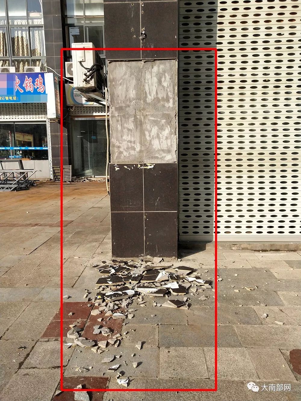 墙砖脱落怎么维修视频(墙砖脱落怎么维修视频讲解) 墙砖脱落怎么维修视频(墙砖脱落怎么维修视频讲解)