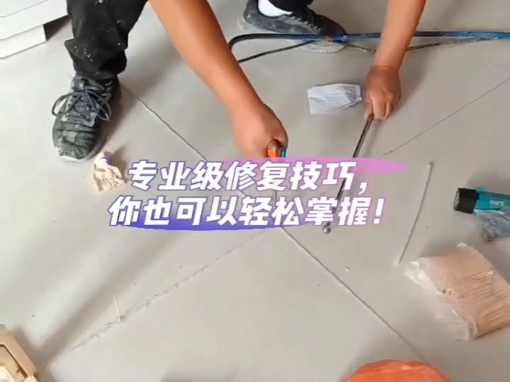 瓷砖脱落最简单修补方法视频教程全集 瓷砖脱落最简单修补方法视频教程全集