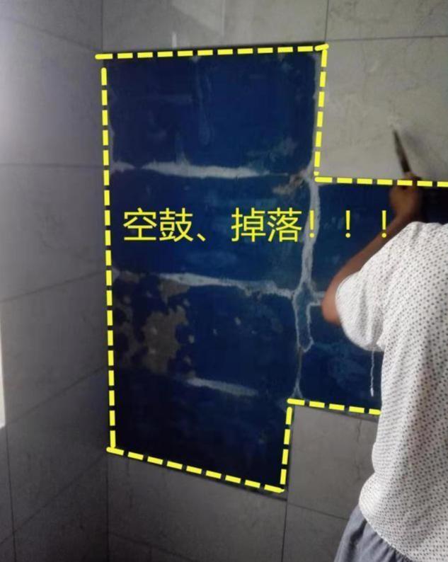 墙体瓷砖空鼓怎么办(墙体瓷砖空鼓怎么办呢)
