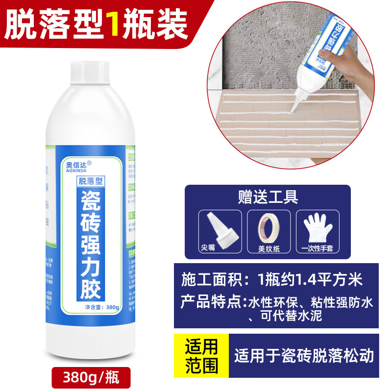 瓷砖胶贴瓷砖空鼓会不会脱落(瓷砖胶贴瓷砖空鼓会不会脱落呢)