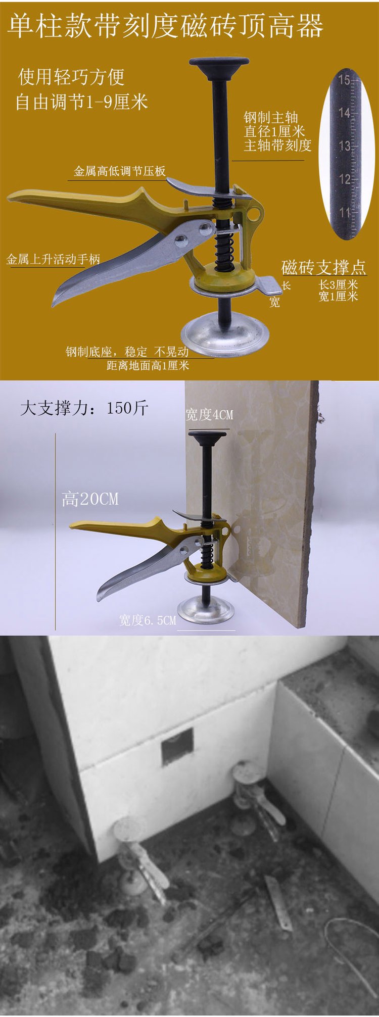瓷砖找平器怎么取出来视频(瓷砖找平器怎么取出来视频教程)