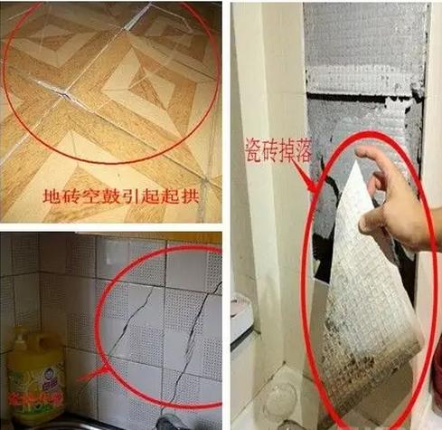 瓷砖地面出现空鼓起拱原因有哪些(瓷砖地面出现空鼓起拱原因有哪些呢) 瓷砖地面出现空鼓起拱原因有哪些(瓷砖地面出现空鼓起拱原因有哪些呢)